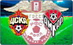 ЦСКА - Амкар ЦСКА - Амкар